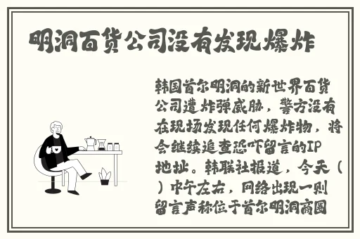国产精品视频一区二区亚瑟品尚网